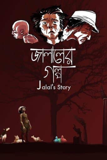 Movie poster for Jalal’s Story