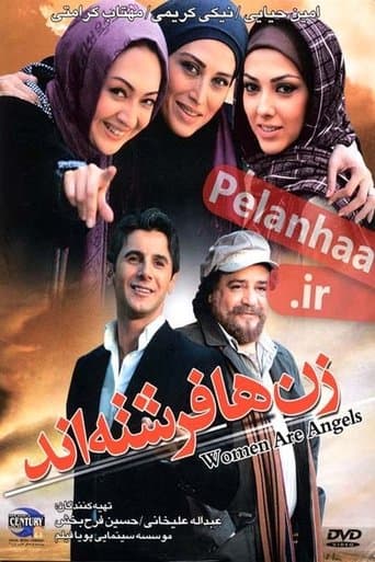 Movie poster for Women are Angels