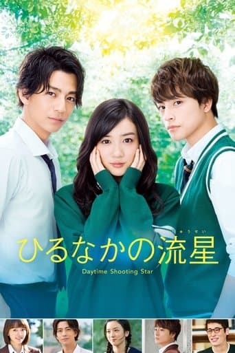 Movie poster for Daytime Shooting Star