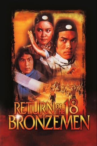 Movie poster for Return of the 18 Bronzemen