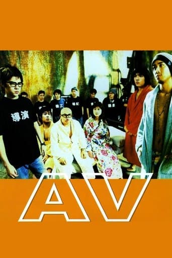 Movie poster for AV