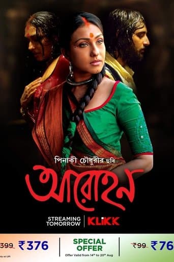 Movie poster for Aarohan