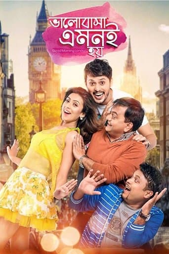 Movie poster for Valobasha Emoni Hoy