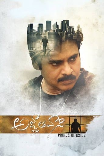 Movie poster for Agnyaathavaasi