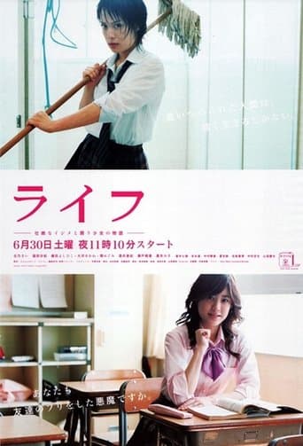 Movie poster for Life