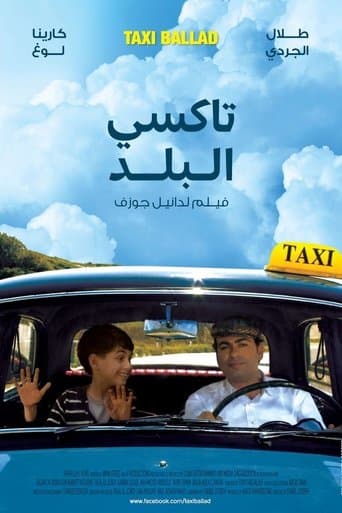 Movie poster for Taxi Ballad