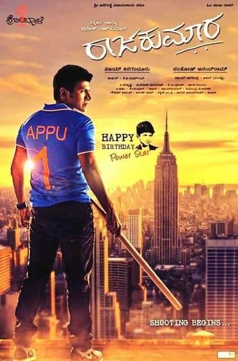 Movie poster for Raajakumara
