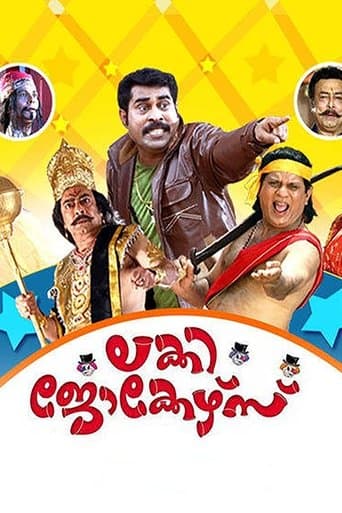 Movie poster for Lucky Jokers