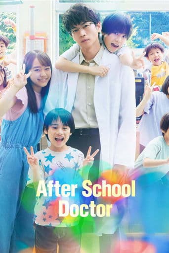 Movie poster for After School Doctor