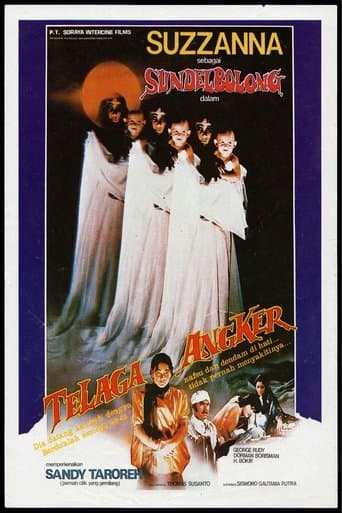 Movie poster for Lake Eerie
