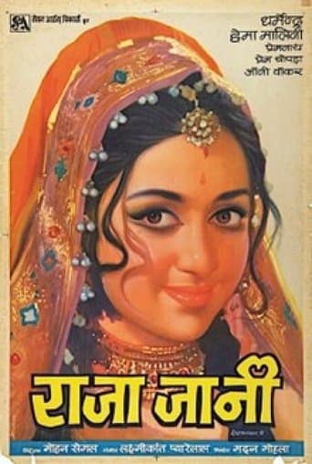 Movie poster for Raja Jani