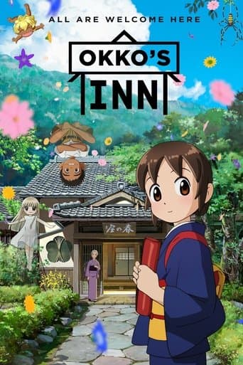 Movie poster for Okko's Inn