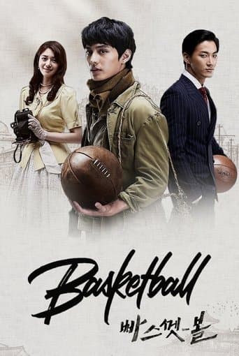 Movie poster for Basketball