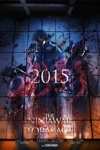 Movie poster for The Ninja War of Torakage