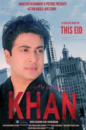 Movie poster for My Name Is Khan