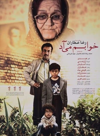 Movie poster for I Feel Sleepy