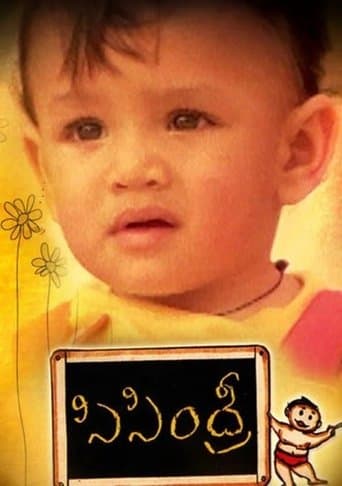 Movie poster for Sisindri
