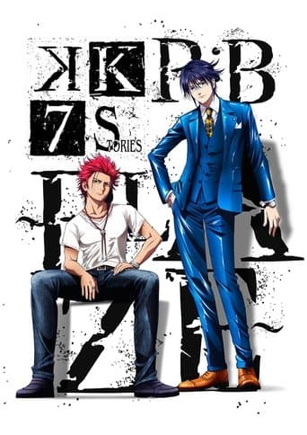 Movie poster for K: Seven Stories Movie 1 - R:B - Blaze