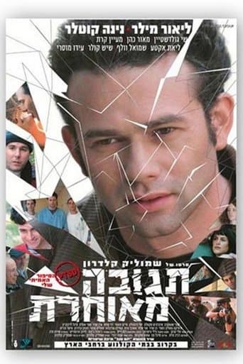Movie poster for Delayed Reaction