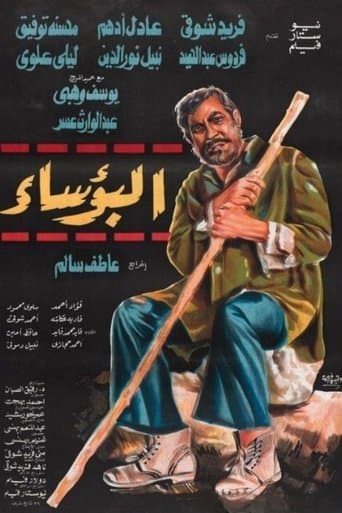 Movie poster for Les Miserables