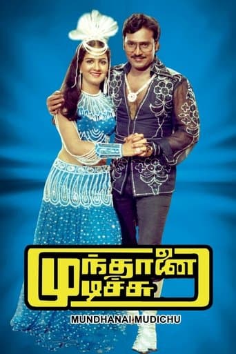 Movie poster for Munthanai Mudichu