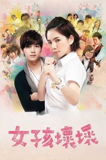Movie poster for Bad Girls