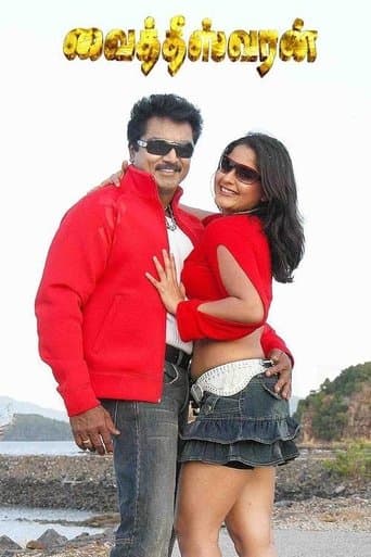 Movie poster for Vaitheeswaran
