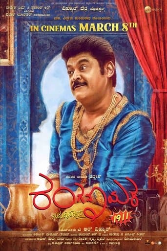 Movie poster for Ranganayaka