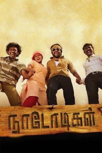 Movie poster for Naadodigal