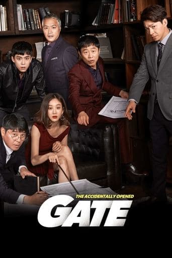 Movie poster for Gate