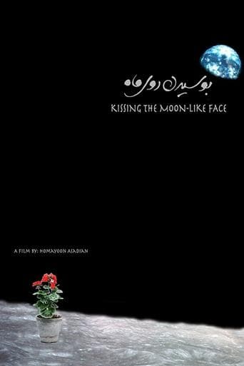 Movie poster for Kissing the Moon-Like Face