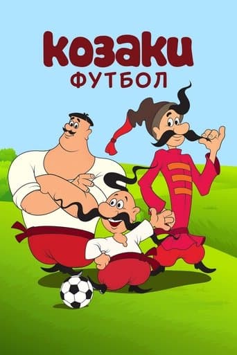 Movie poster for How the Cossacks Played Football