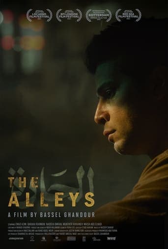 Movie poster for The Alleys