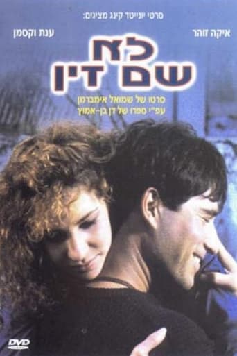 Movie poster for I Don't Give a Damn