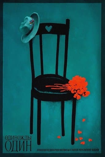Movie poster for One Times One
