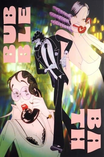 Movie poster for Bubble Bath