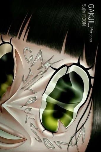 Movie poster for Persona
