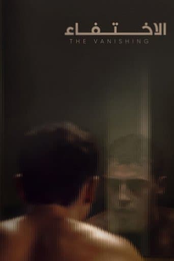 Movie poster for The Vanishing
