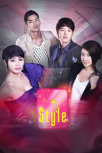 Movie poster for Style