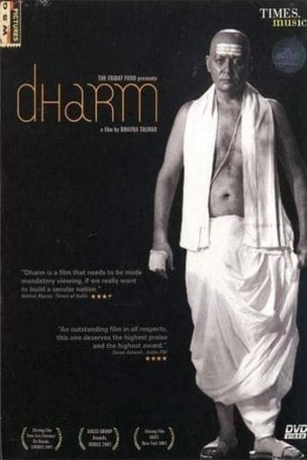 Movie poster for Religion