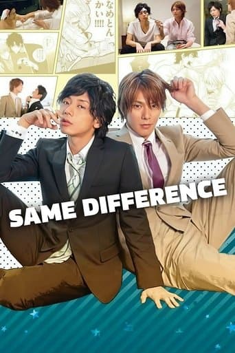 Movie poster for Same Difference