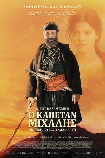 Movie poster for Kapetan Michalis