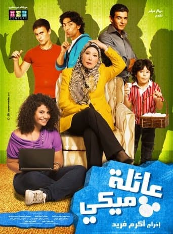 Movie poster for Mickey's Family