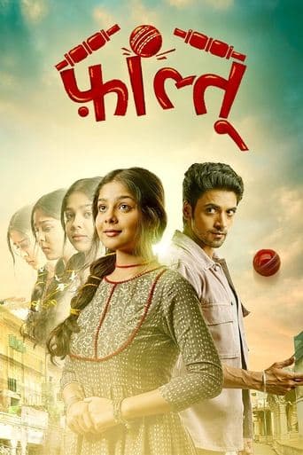 Movie poster for Faltu
