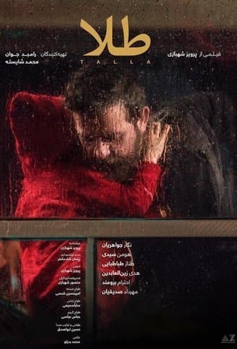 Movie poster for Tala
