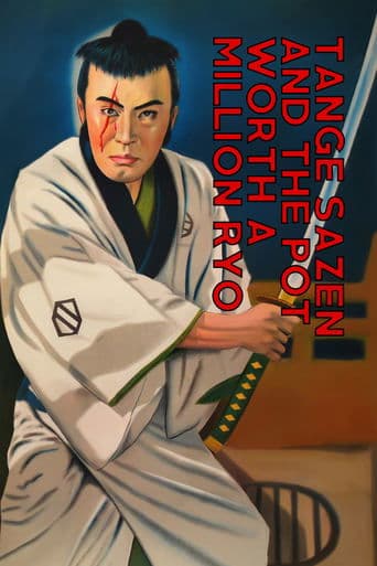 Movie poster for Tange Sazen and the Pot Worth a Million Ryo