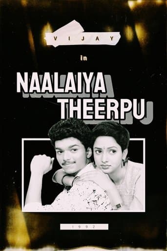 Movie poster for Naalaiya Theerpu