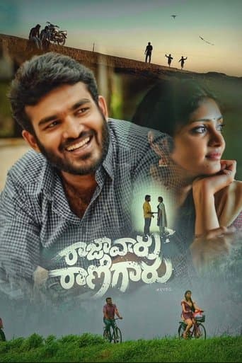 Movie poster for Raja Vaaru Rani Gaaru