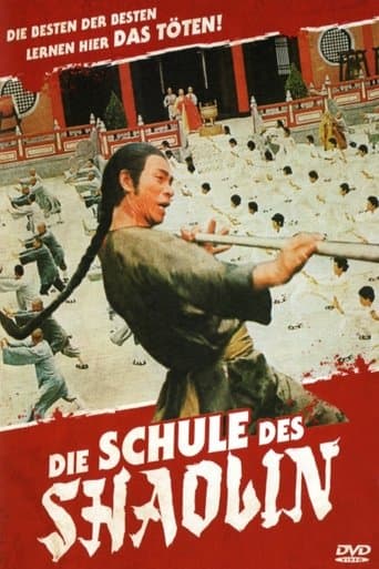 Movie poster for The Iron Monkey