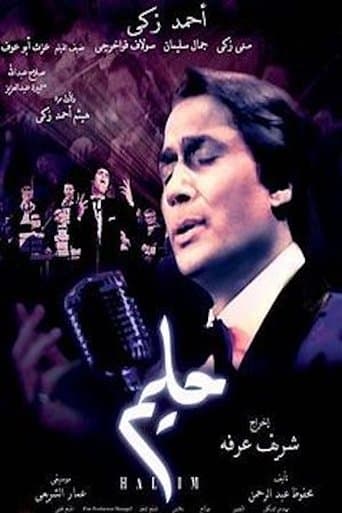 Movie poster for Halim